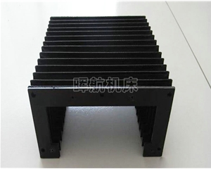 數(shù)控機床風(fēng)琴防護(hù)罩