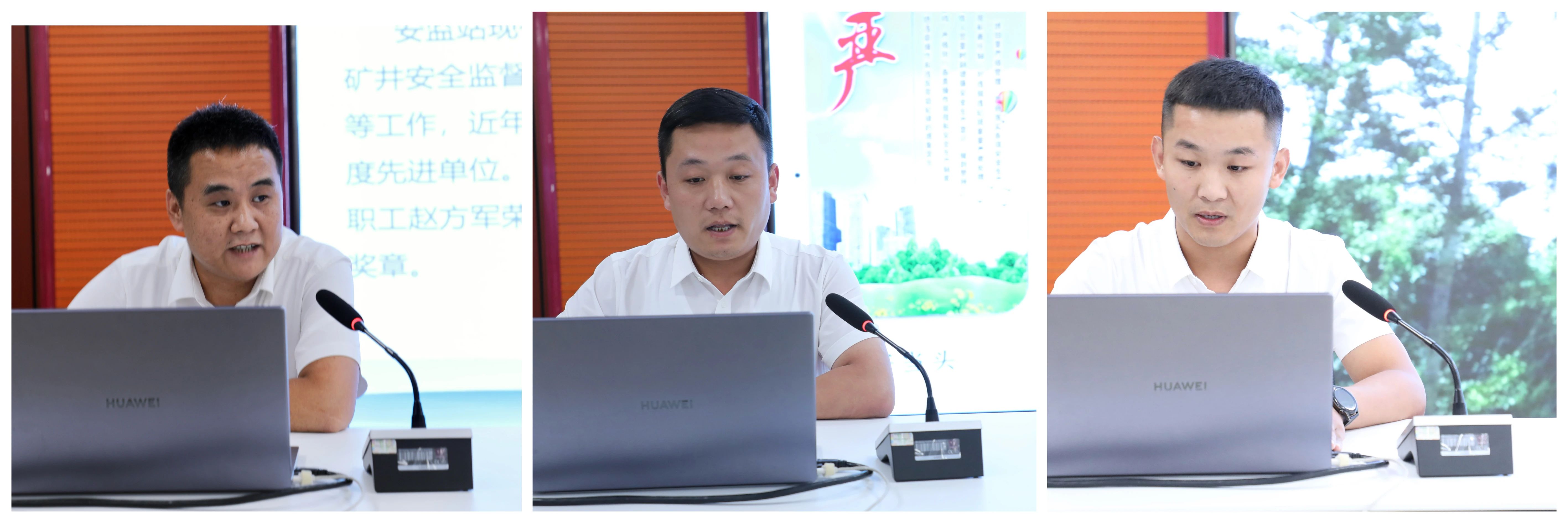 宏河集團(tuán)召開煤礦科室區(qū)隊(duì)班組建設(shè)推進(jìn)會議3